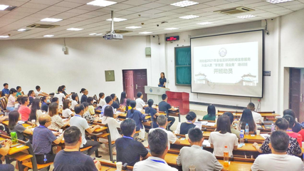 湖北省互聯網新聞信息服務從業人員培訓班在武漢開班，強化行業規范與內容建設