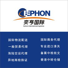 上海新型食品進口報關(guān)代理與國內(nèi)貿(mào)易代理的協(xié)同發(fā)展